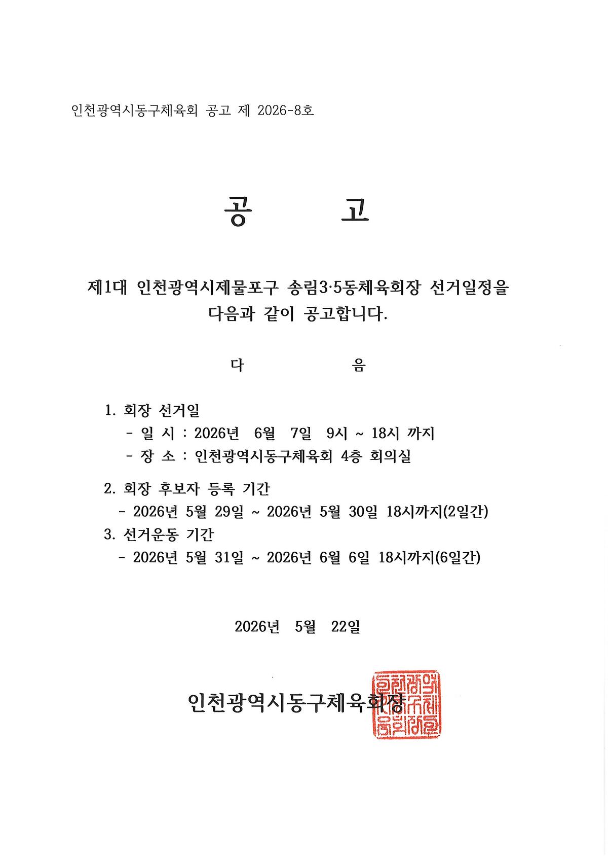 1_(8).jpg 이미지