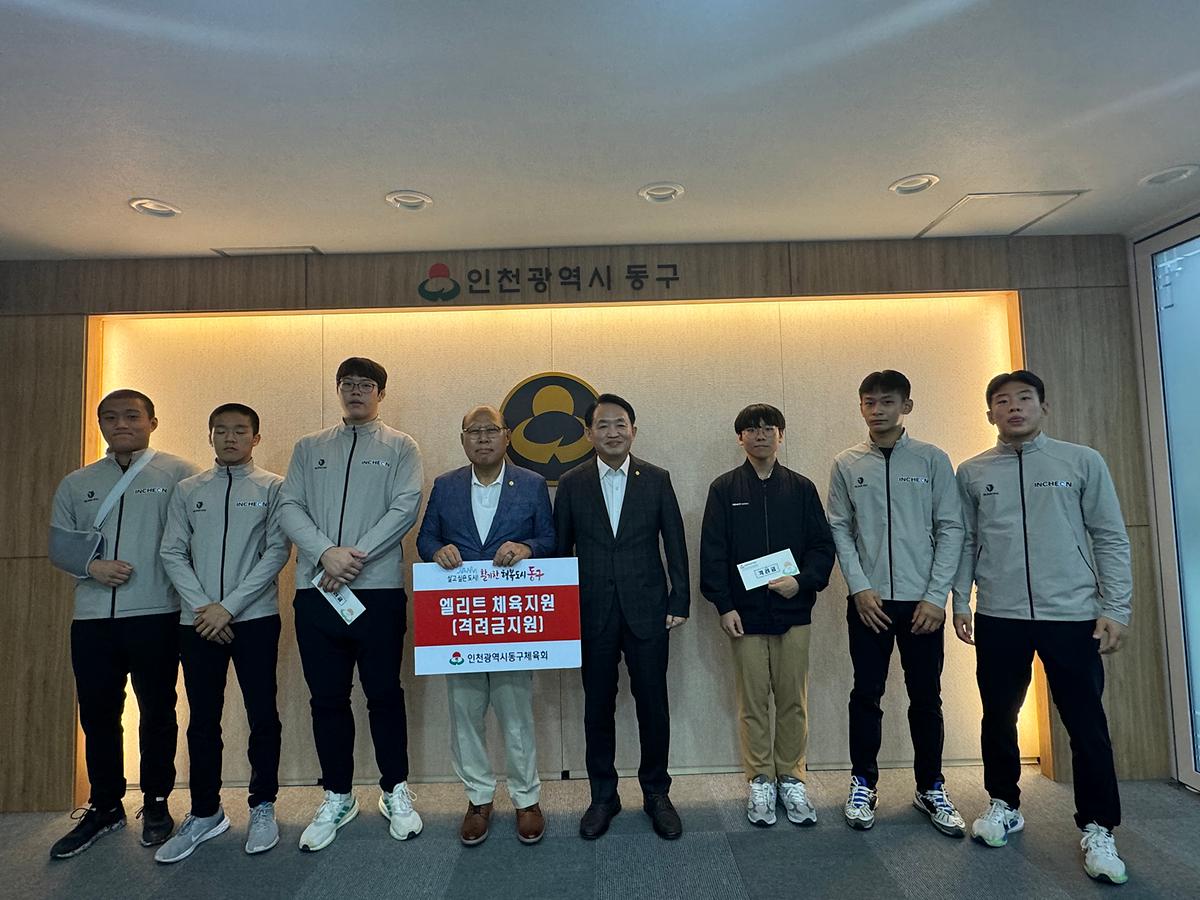 제105회 전국체육대회 출전선수단 격려금 전달식 사진