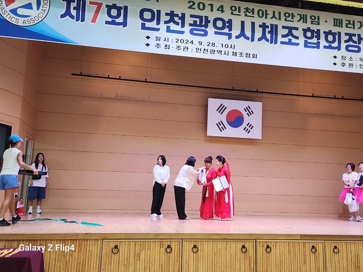 KakaoTalk_20240928_170307026_03.jpg 이미지