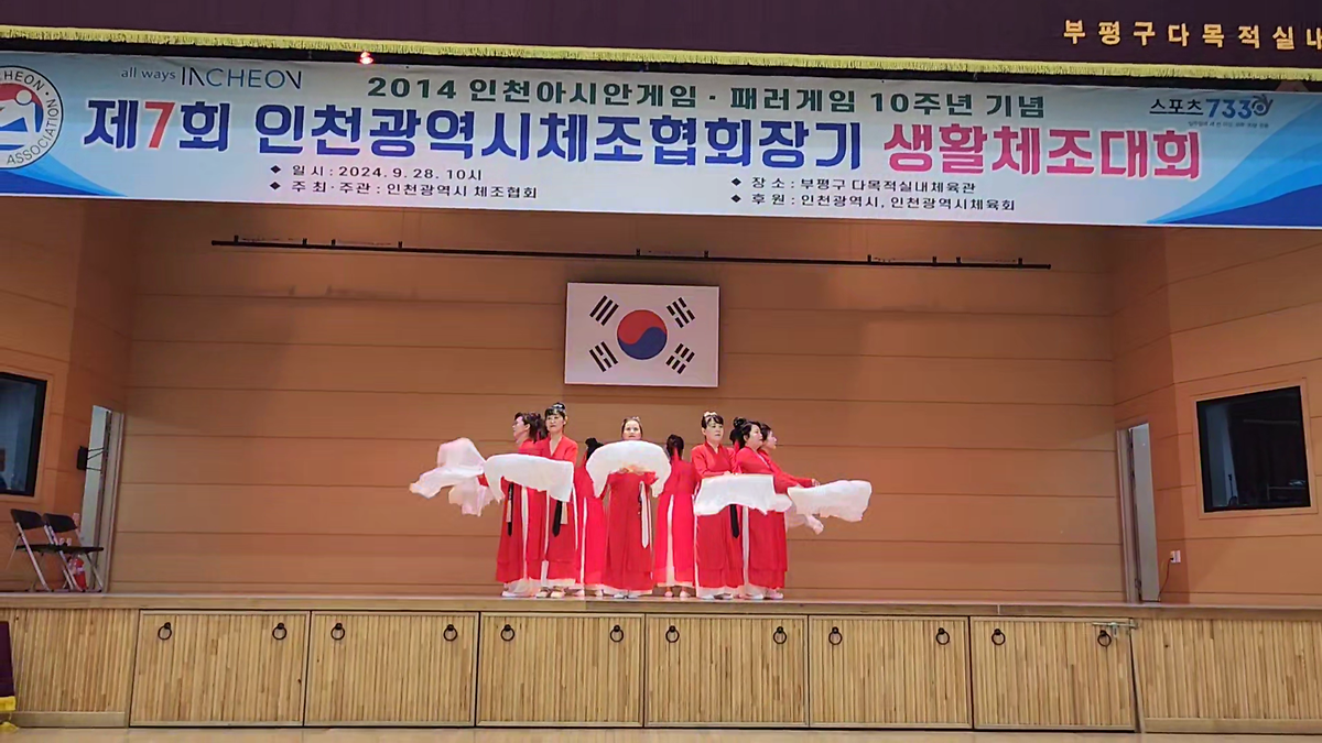 KakaoTalk_20240928_171241198.mp4_000077953.png 이미지