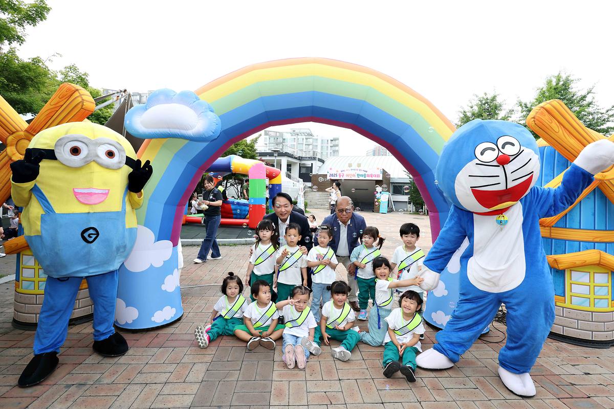 20250627_2025_동구_어린이_한마음_체육대회_(18).jpg 이미지