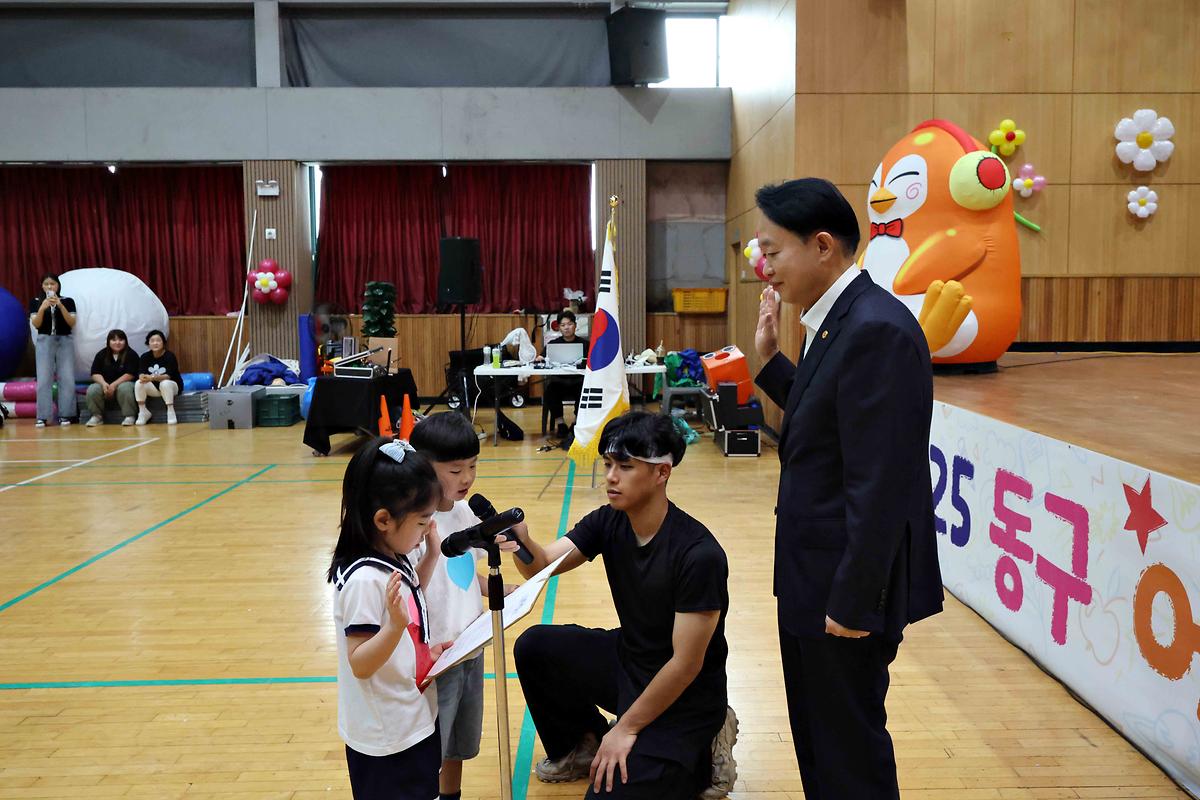 20250627_2025_동구_어린이_한마음_체육대회_(5).jpg 이미지
