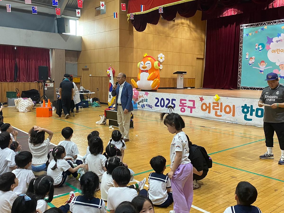 25.6.27._(금)_동구어린이한마음체육대회_(13).jpg 이미지