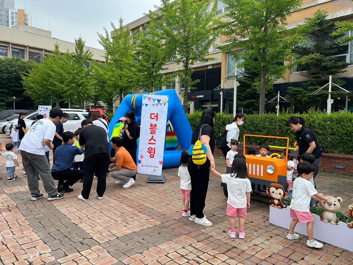 25.6.27._(금)_동구어린이한마음체육대회_(16).jpg 이미지
