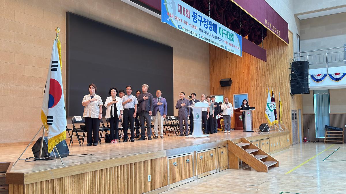 25.9.13.(토)_2025년_제6회_동구청장배_야구대회_(18).jpg 이미지