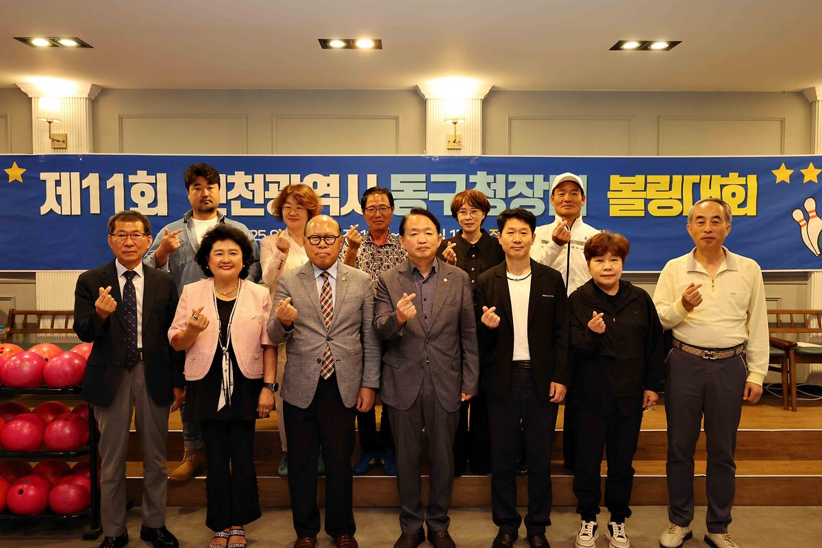 (사진제공 인천광역시 동구) 사진