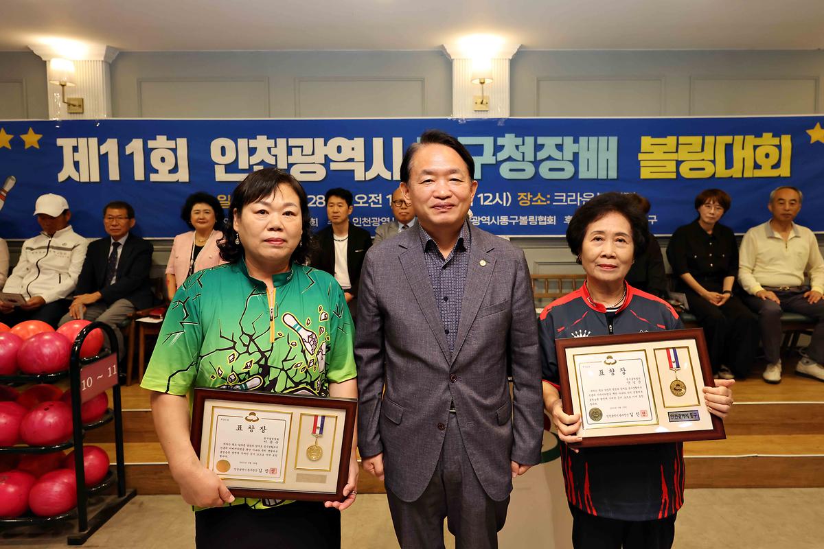 25.9.28.(일)_2025년_제11회_동구청장배_볼링대회_(52)_.jpg 이미지