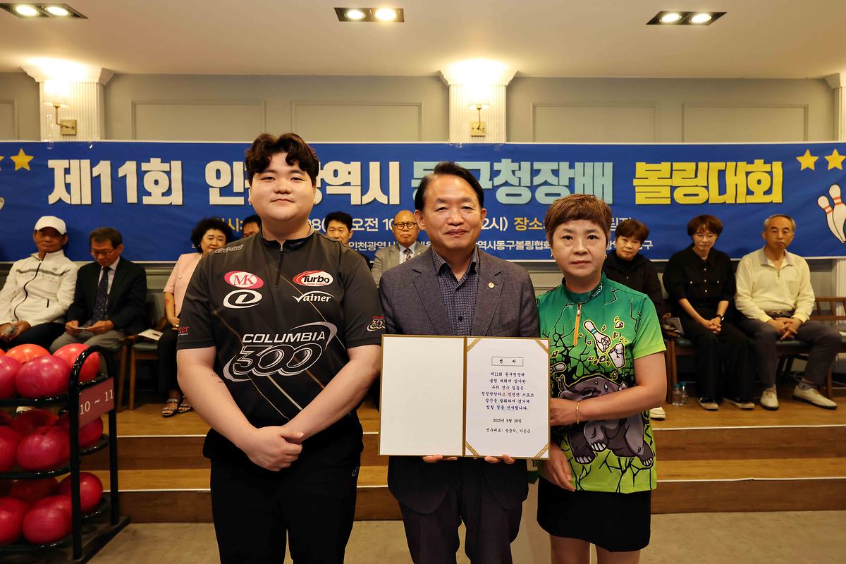25.9.28.(일)_2025년_제11회_동구청장배_볼링대회_(54)_.jpg 이미지