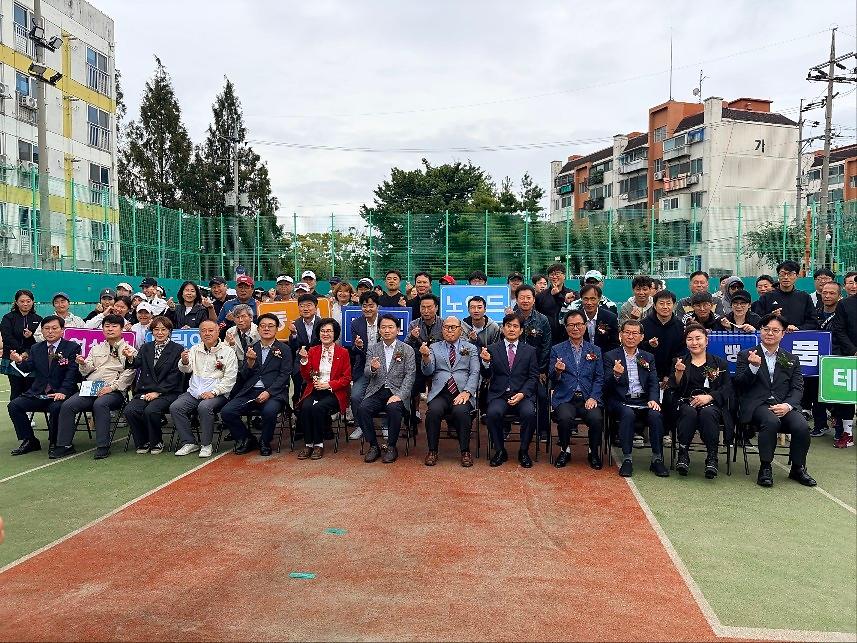 제33회 동구청장기 테니스대회 사진