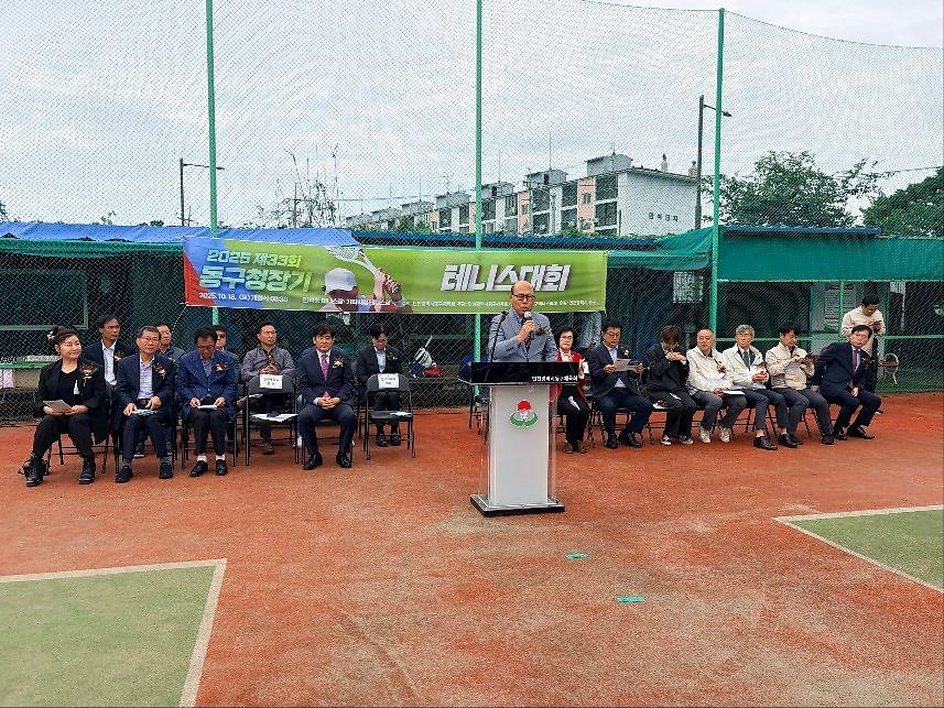 33테니스개회식2025.jpg 이미지