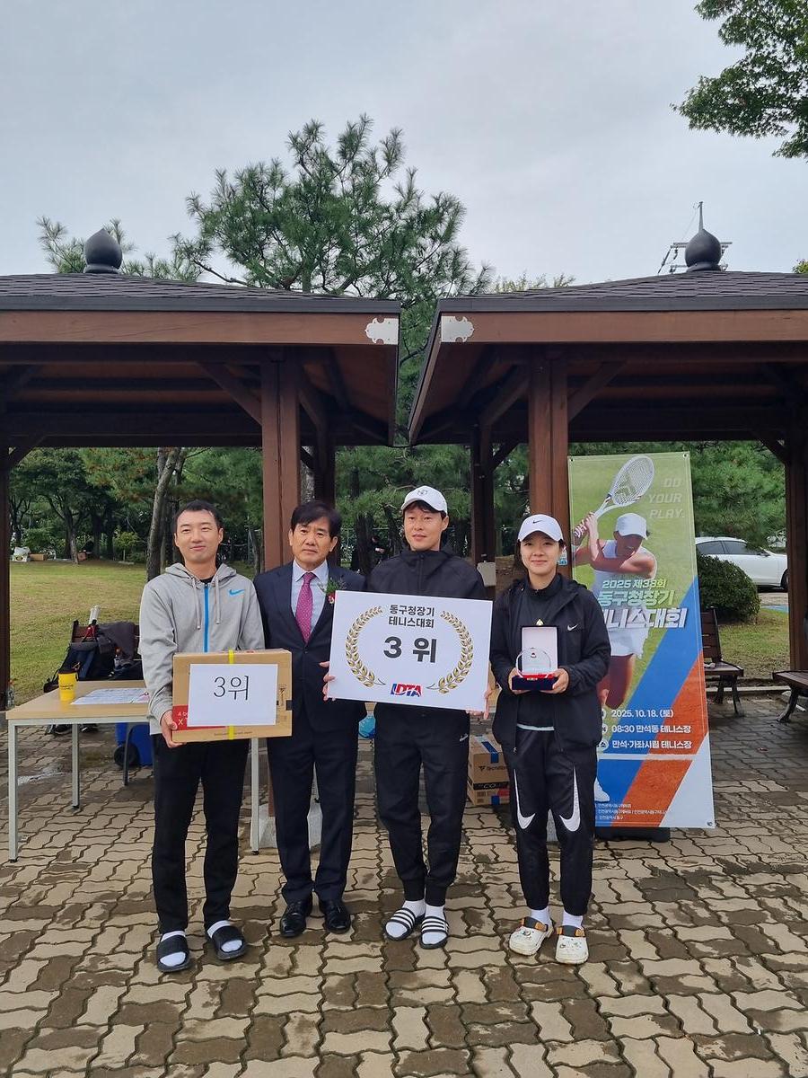33테니스우승사진2025.jpg 이미지