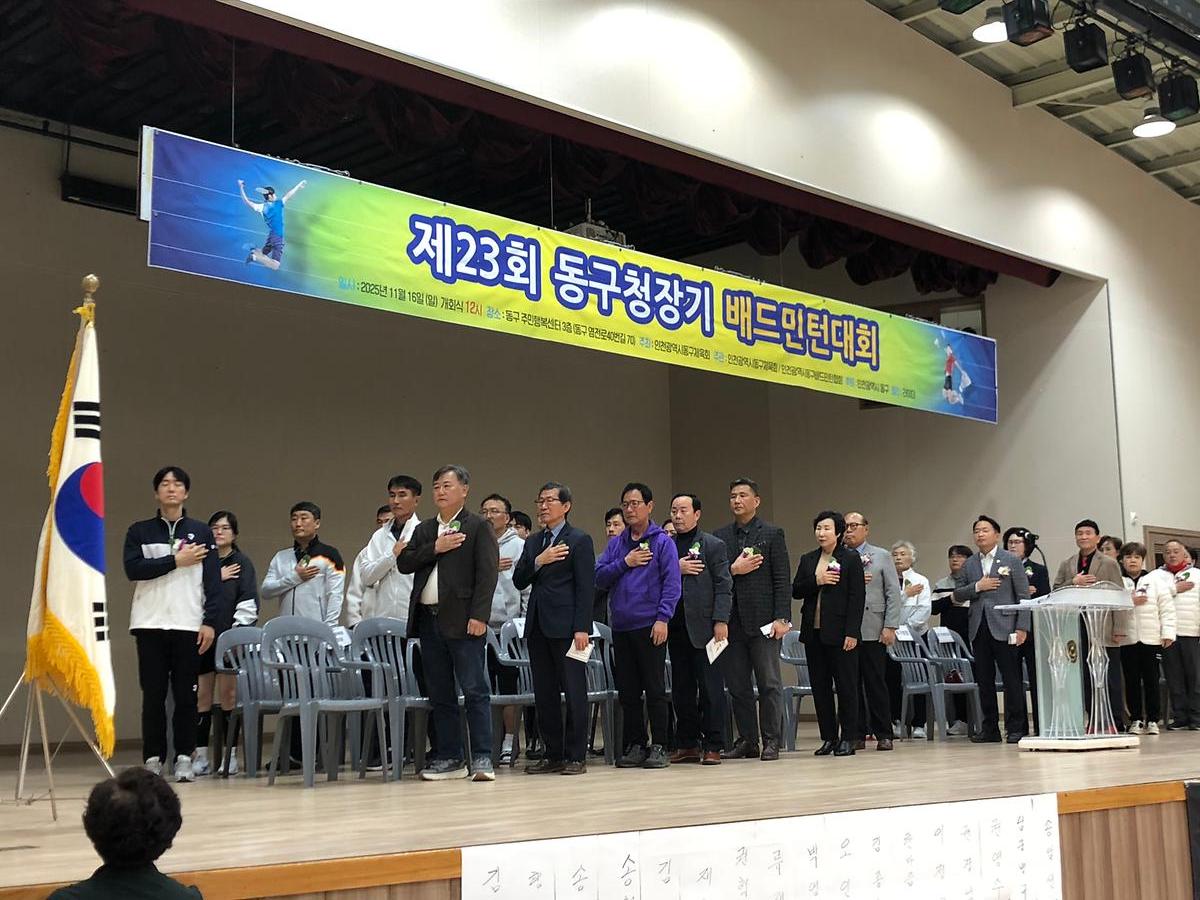 국민의례.jpg 이미지