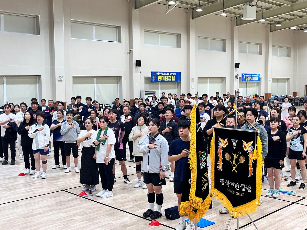 국민의례_2.jpg 이미지