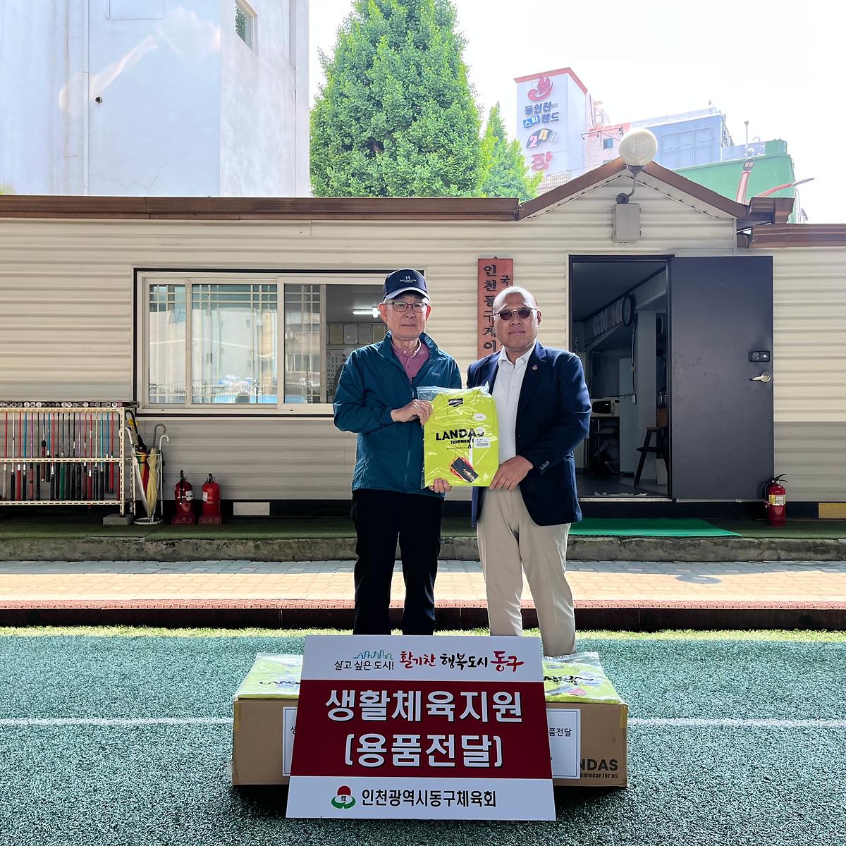 KakaoTalk_20250527_153558520_02.jpg 이미지