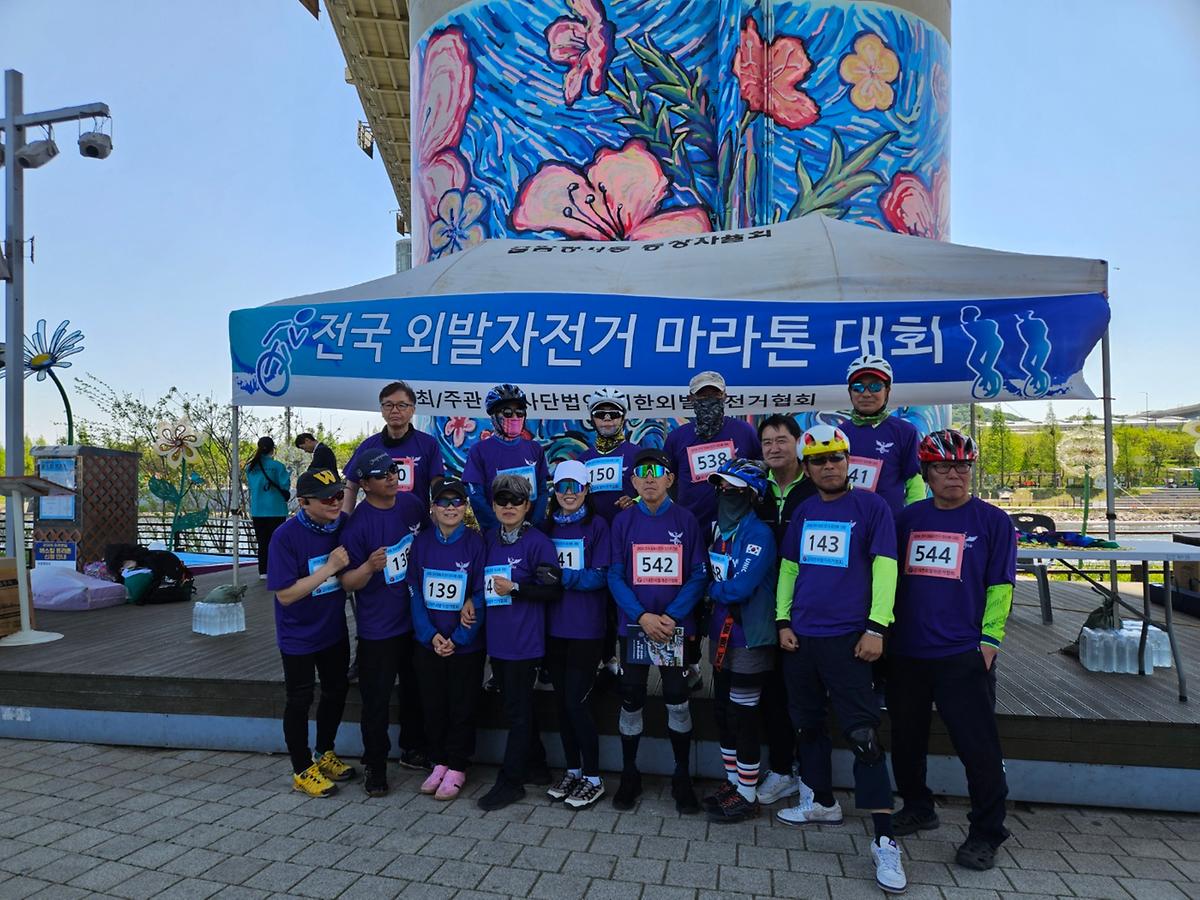 동구외발자전거협회 『2026 전국 외발자전거 마라톤대회 』 참여보상금 지원 사진