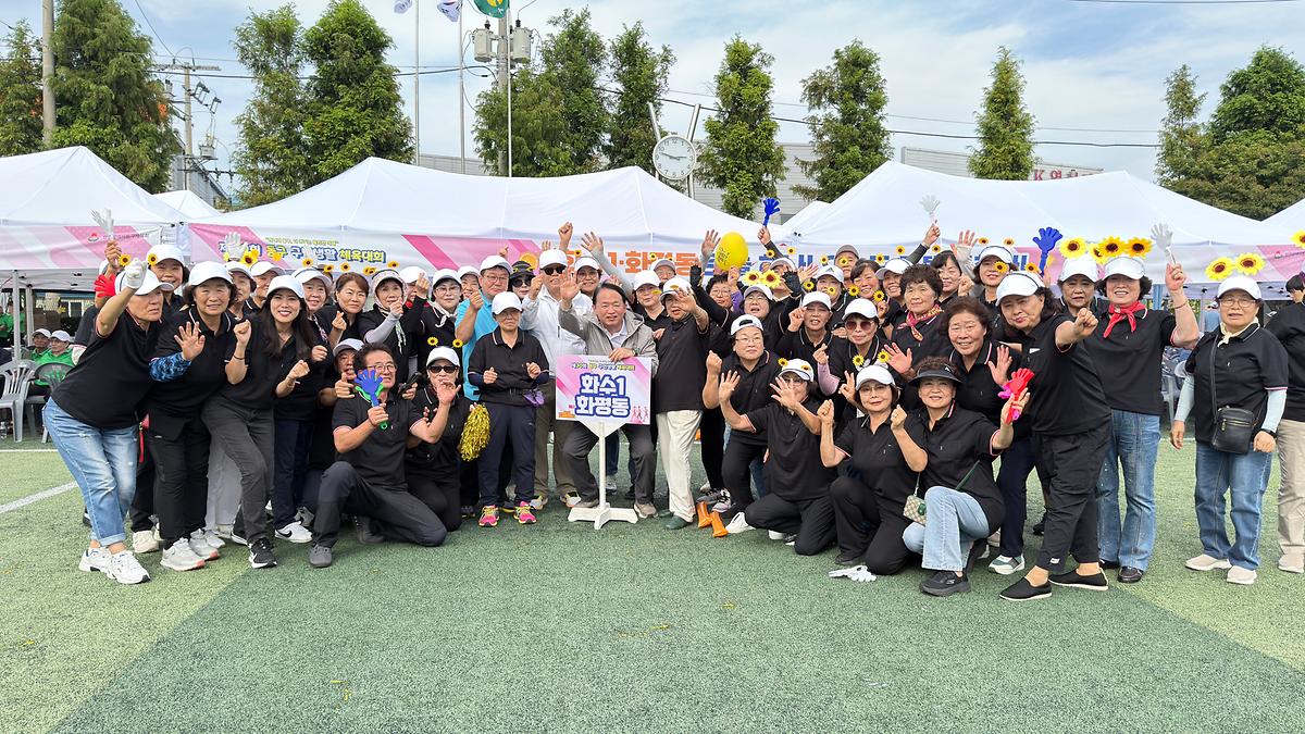 25.9.28.(일)_2025년_제11회_동구청장배_볼링대회_(1).jpg 이미지