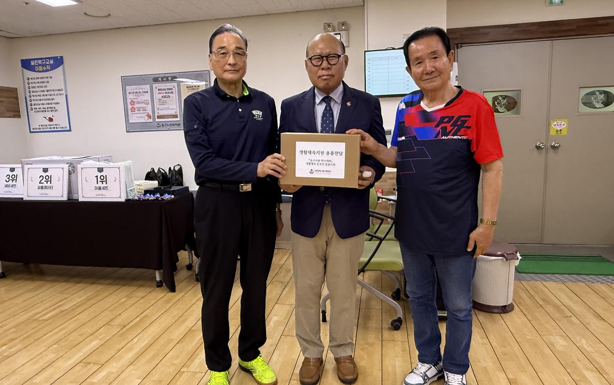 「동구사랑 탁구대회」 생활체육 동호인 물품 전달식 사진