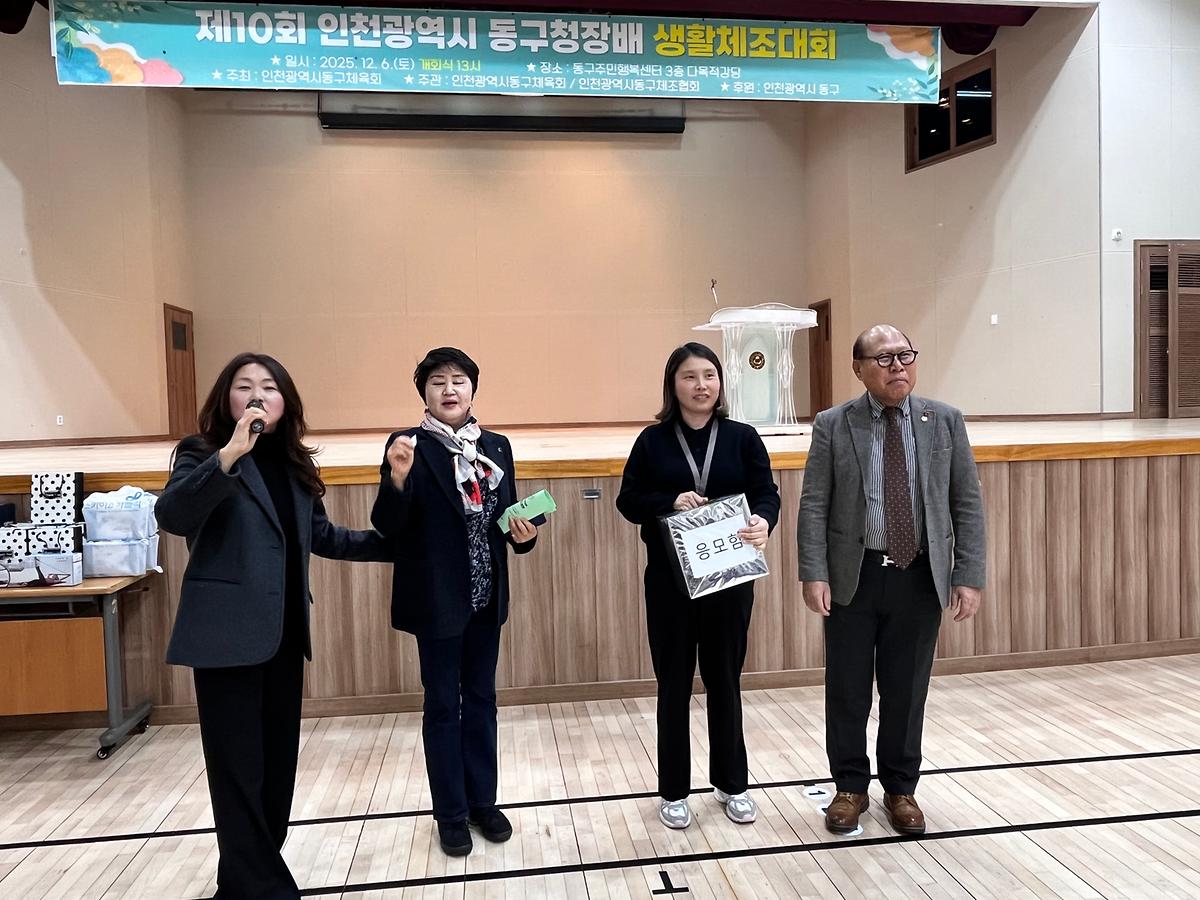 KakaoTalk_20251206_135857328_14.jpg 이미지