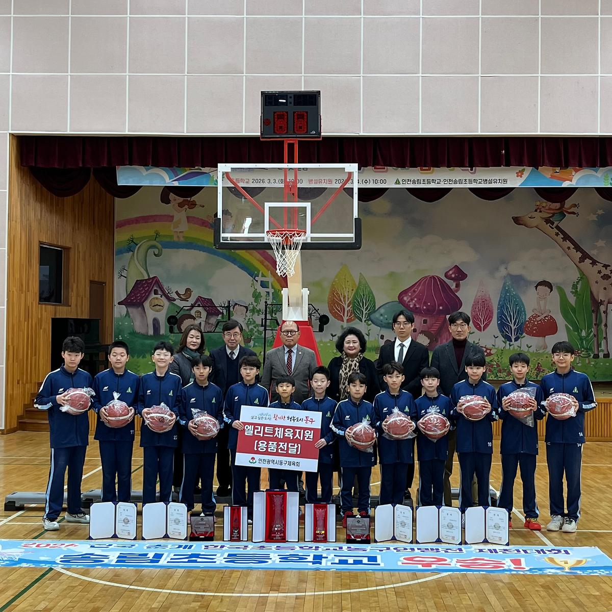 물품전달식사진_(1).jpg 이미지