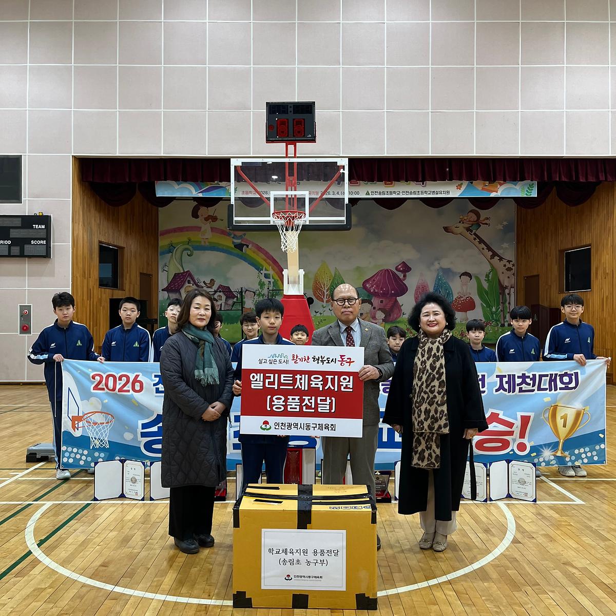 물품전달식사진_(3).jpg 이미지