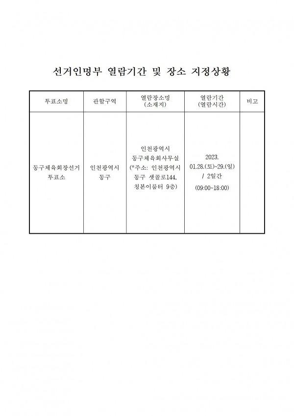 thumb-1949125583_QP3TWdKk_0b09f334e2f1915546e1577270705128dfb83517_600x849.jpg 이미지