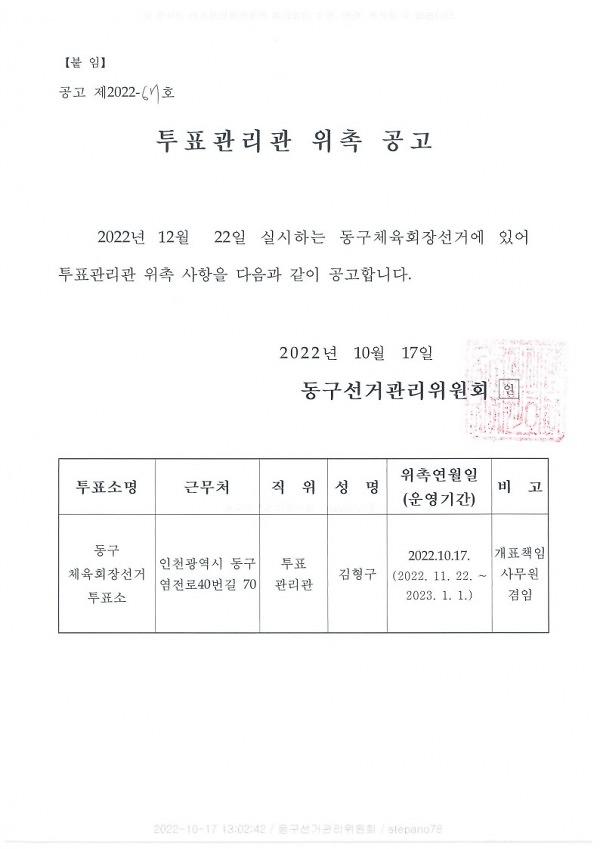 thumb-3542522718_aOc5yZhj_244f53f698f6287084b5467e1bc3f77debbf4b29_600x849.jpg 이미지