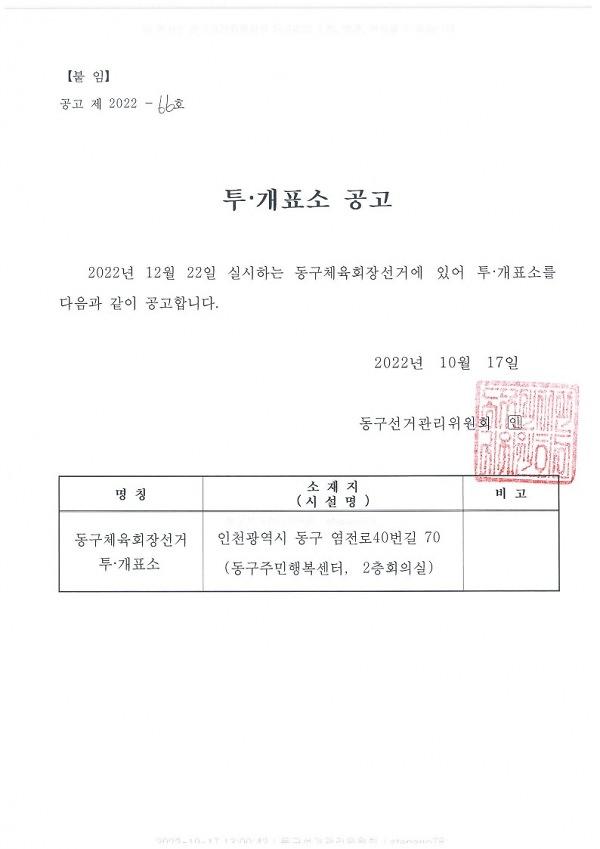 thumb-3542522718_BCcdRU6i_fa93db19bd6d7715c009ec93fedc9738a11a02b6_600x849.jpg 이미지