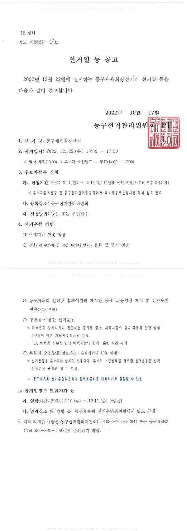 thumb-3542522718_czALlYn4_e91837f5725421f2da52b55244c7b59551060d93_600x1697.jpg 이미지
