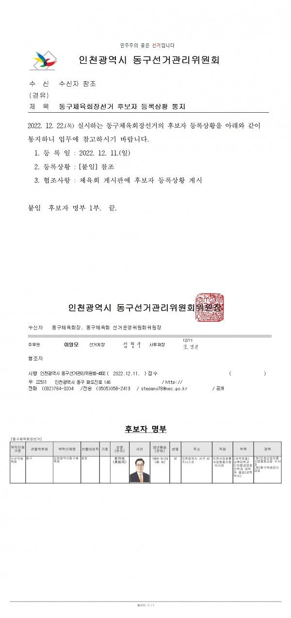 thumb-3542522718_IgR3CorZ_c4f60d2a74a67b452958506a5142182d71b13413_600x1272.jpg 이미지