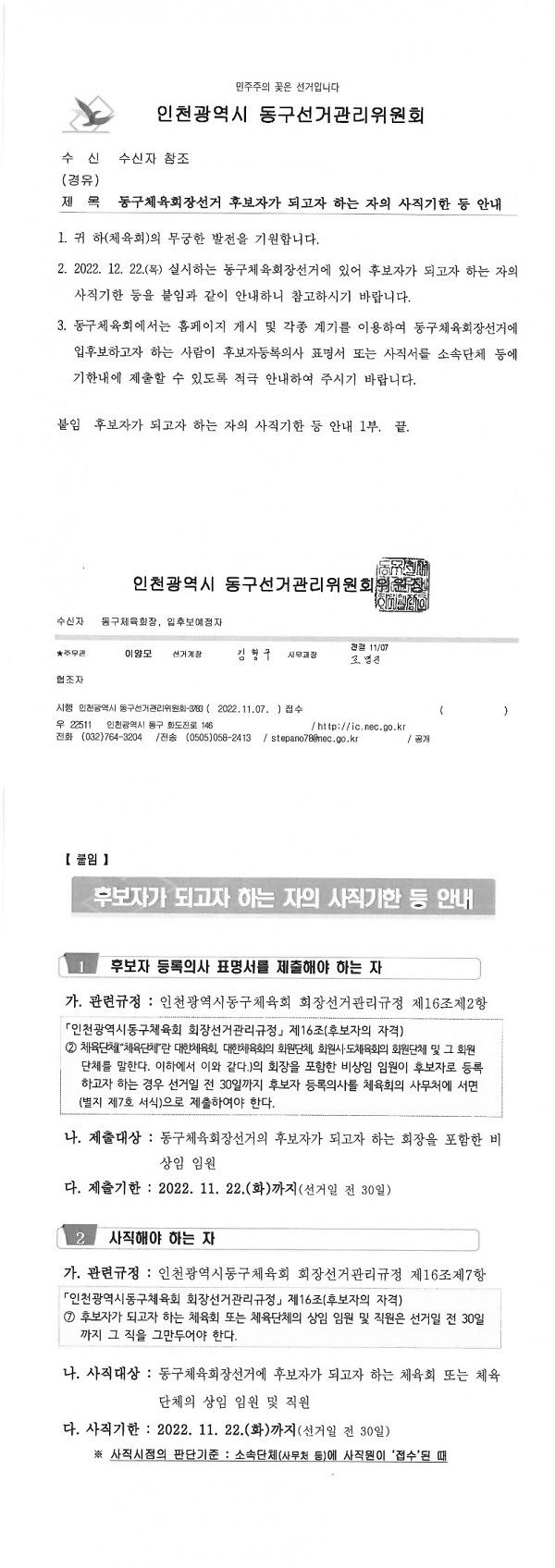 thumb-3542522718_UxpYILfs_a96a5d21fe7d15f328d44fb3d13ea95c3cf951f2_600x1696.jpg 이미지