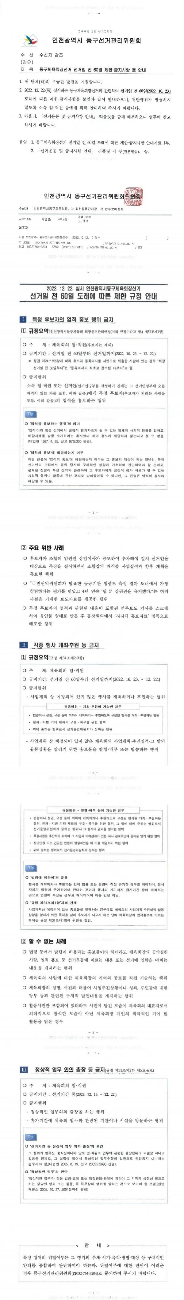 thumb-3542522718_WZTpwsN1_d60ff11c78880e7b7e7cc35f81420a5139f9450c_600x4237.jpg 이미지