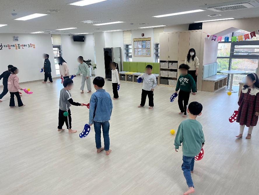 4월_동구다함께돌봄센터3호점.jpg 이미지