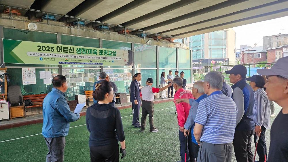 게이트볼3.jpg 이미지