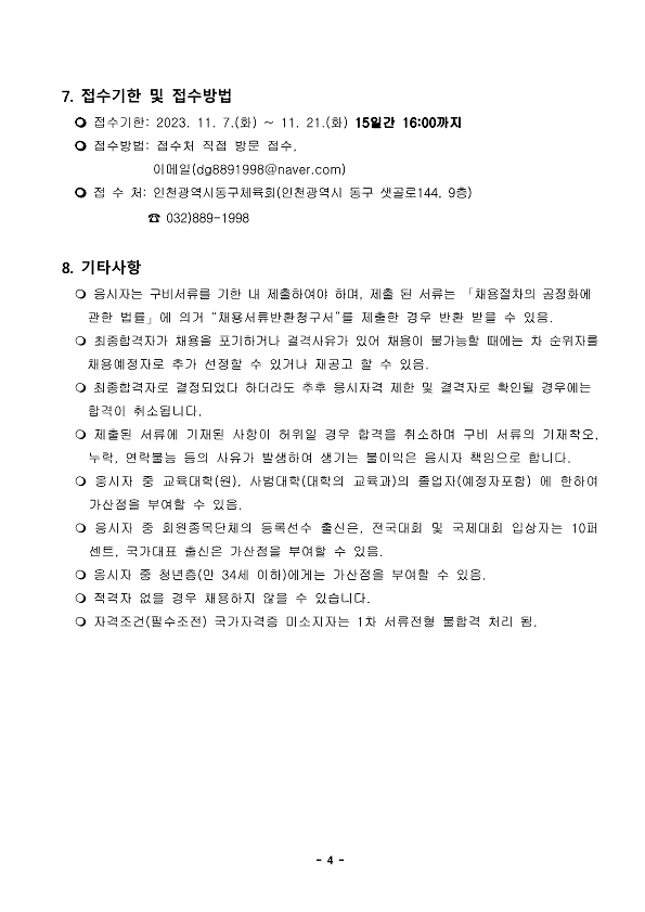2949822388_5FOUCoLs_6e8d17fc8349742f70ad333916e038dfa034de68.png 이미지