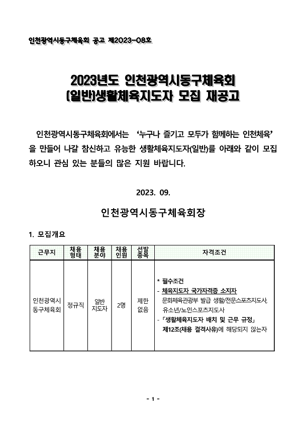 2949822388_7dzHTLIZ_1f9566c1d1e58f6ce22f400792d3e9e45924382f.png 이미지