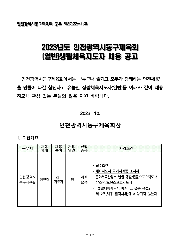2949822388_Akd9yYbg_a5a612c67219a7745e102a8b89733c63ace9cb53.png 이미지