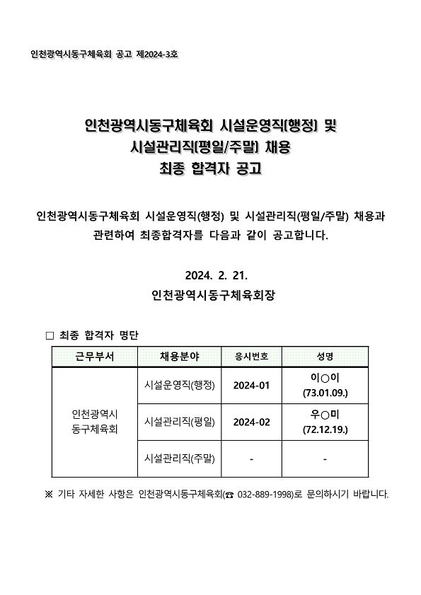 2949822388_caplPzyq_410ce087fb6d79f9bf3c9431512e26762223299e.png 이미지