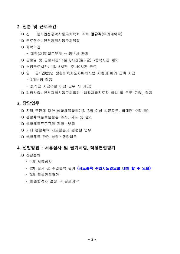 2949822388_CiYHSpa1_0d82a243c5a78a4204721f7d64d4dfcaae5d2f0a.png 이미지