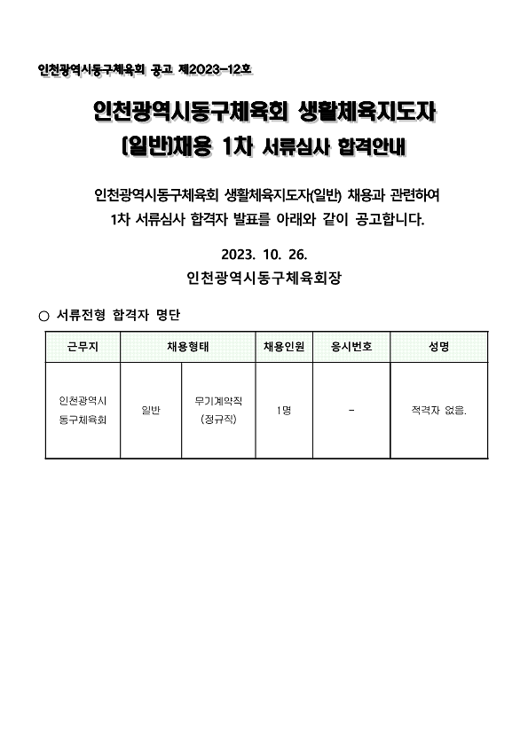 2949822388_deaIGOFT_e80d2e7a4471e7426981b5b089b69e448fe98516.png 이미지