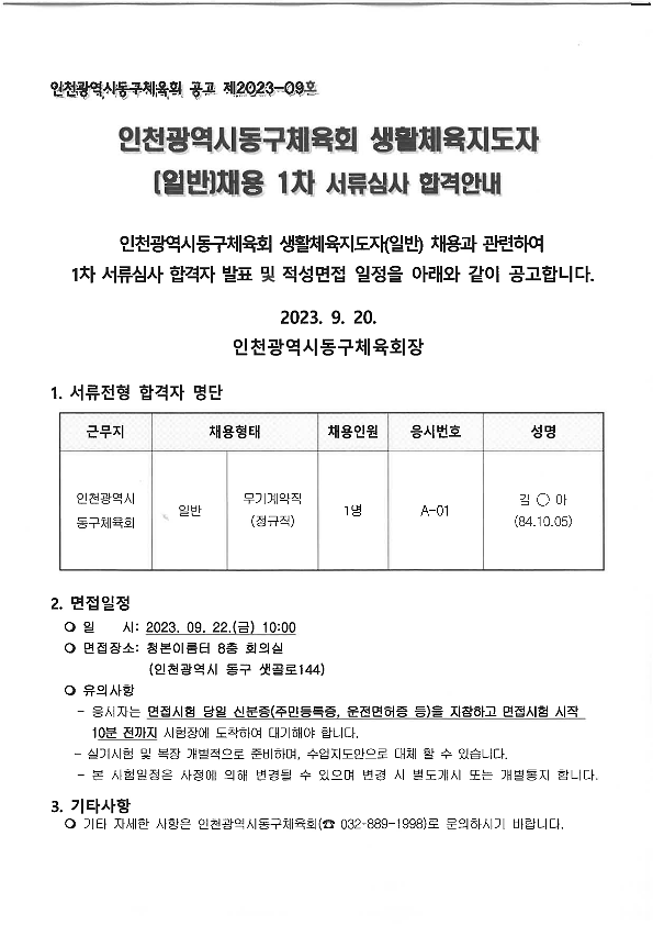 2949822388_hdEHiPa2_ed7e7ea2f29d8ab464131575242377b3743dcc34.png 이미지