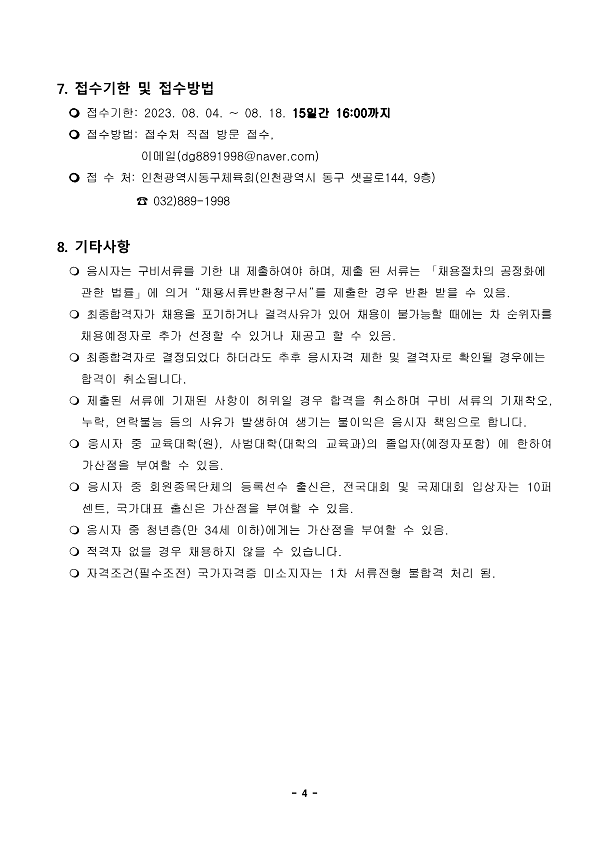 2949822388_iByQXWh4_8ab623b037a501ed3a31e638cdeb296d27ca692e.png 이미지