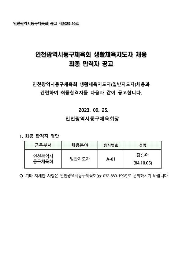 2949822388_iqvTLJ4f_158cf91d560978a8598a4c4d35f342e12de97fa3.png 이미지