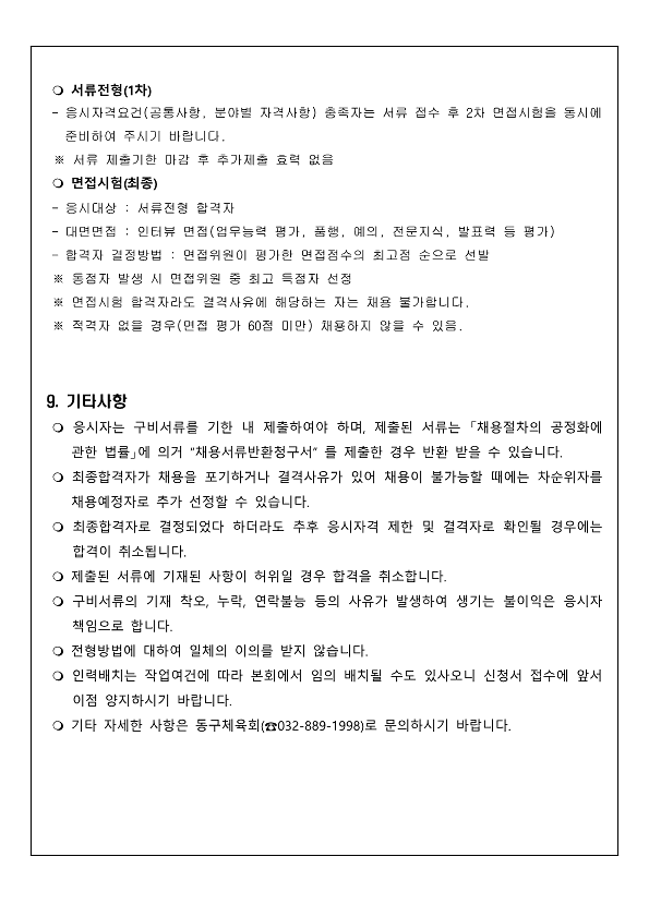 2949822388_Jf5peON3_89ace1920c0bff67a398672cd9e2f786a633a860.png 이미지