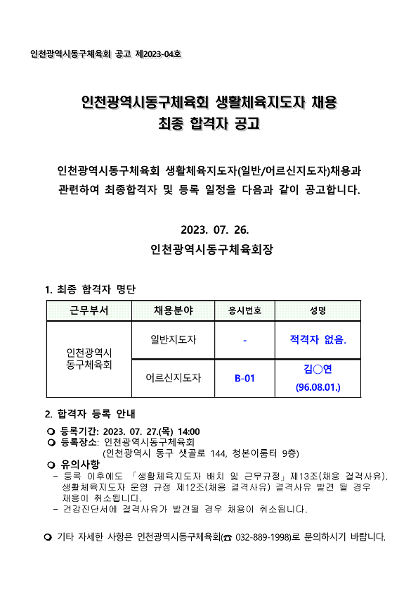 2949822388_KBiRQDbV_9799af9451fa72a8bf7f7370dc629c930ee5afdc.png 이미지
