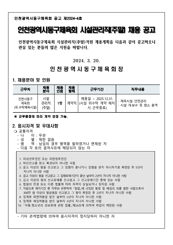 2949822388_mruAwfFq_37eb73b948f259d6472b925de6717302133c0451.png 이미지