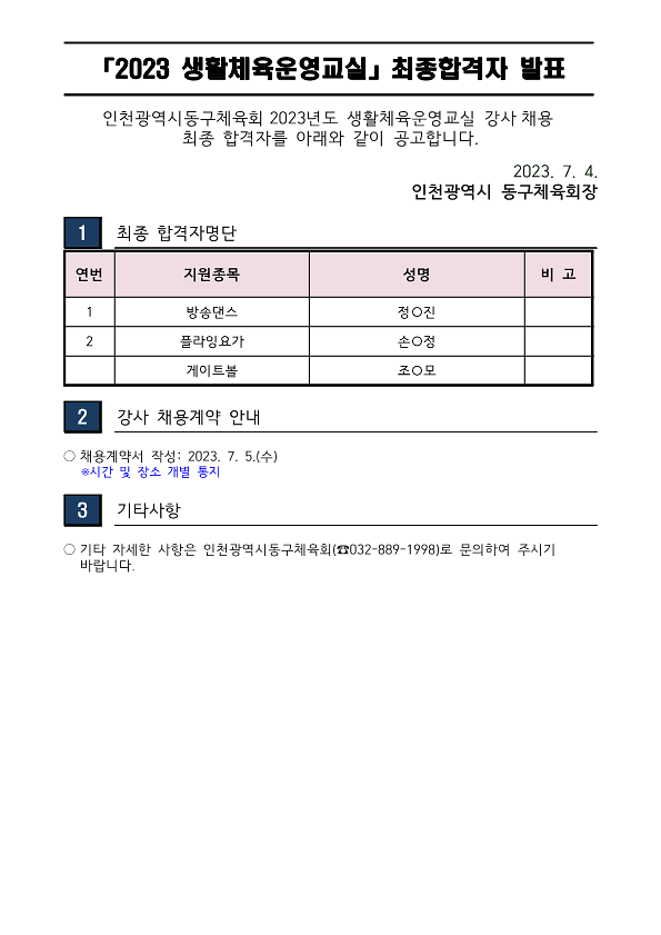 2949822388_nY0ryTf7_888da5ade22fe551e515afa6c4ac1b0d7dc70846.png 이미지
