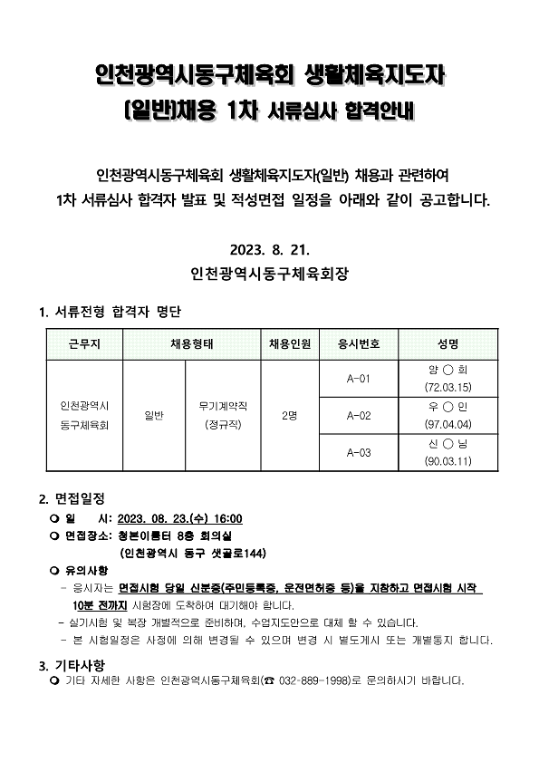 2949822388_QEuVNki1_a151a08d05da45d7c94790f524da25f5f9c9be02.png 이미지