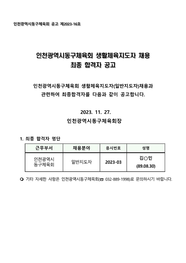 2949822388_QkPWj1Vs_9e2e7c8d5d328626e966a07635d8aae4c2aff57f.png 이미지