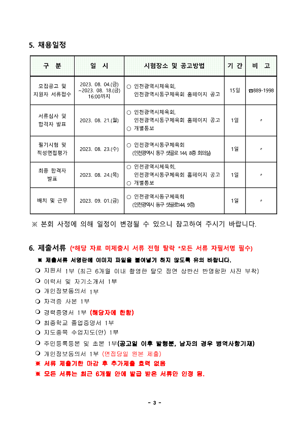 2949822388_qlxSO3Nd_31f307b24b61fe7ea5e227eba5f9ede1572c9b5d.png 이미지