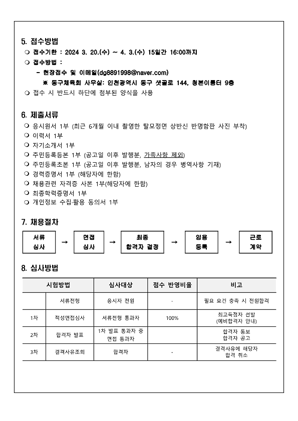 2949822388_qutvoKJi_7cbe4d29e3e6a2cdb6dd91e5447e85b37e9d2a63.png 이미지